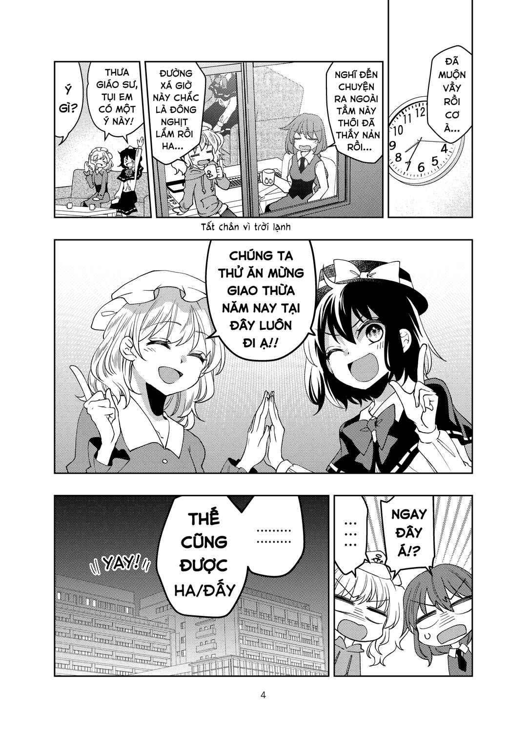 Touhou - Okazaki Kenkyuushitsu no Toshikoshi Jijyou (Doujinshi) Chapter ? - Page 4