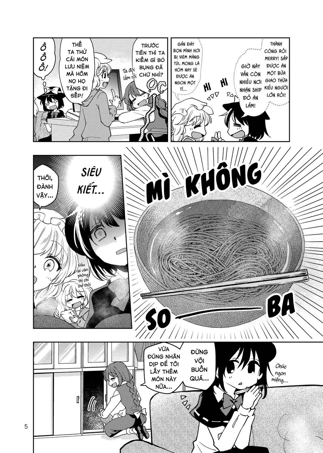Touhou - Okazaki Kenkyuushitsu no Toshikoshi Jijyou (Doujinshi) Chapter ? - Page 5