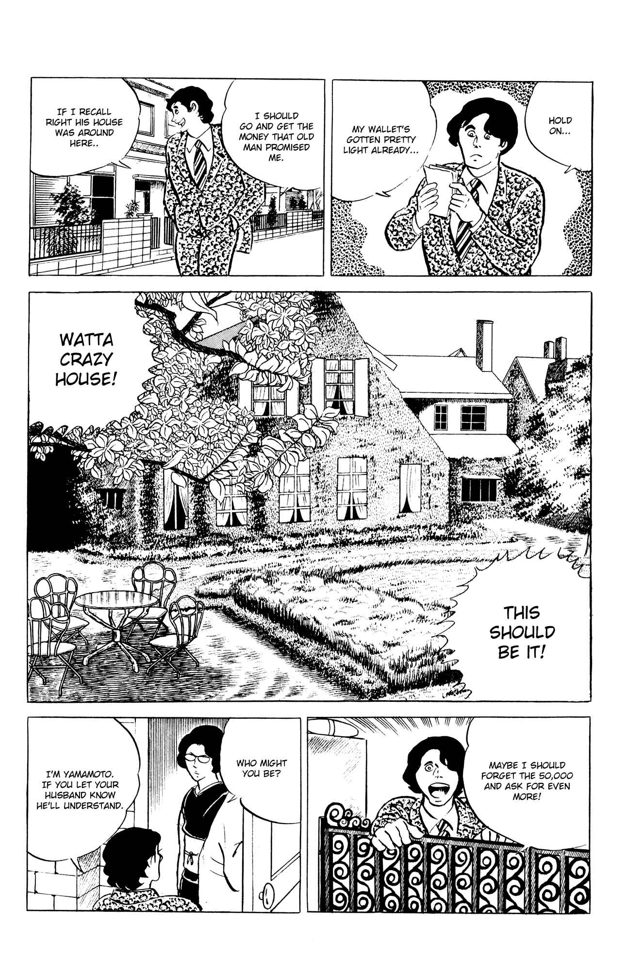 Eko Eko Azarak Chapter 47 - Page 15