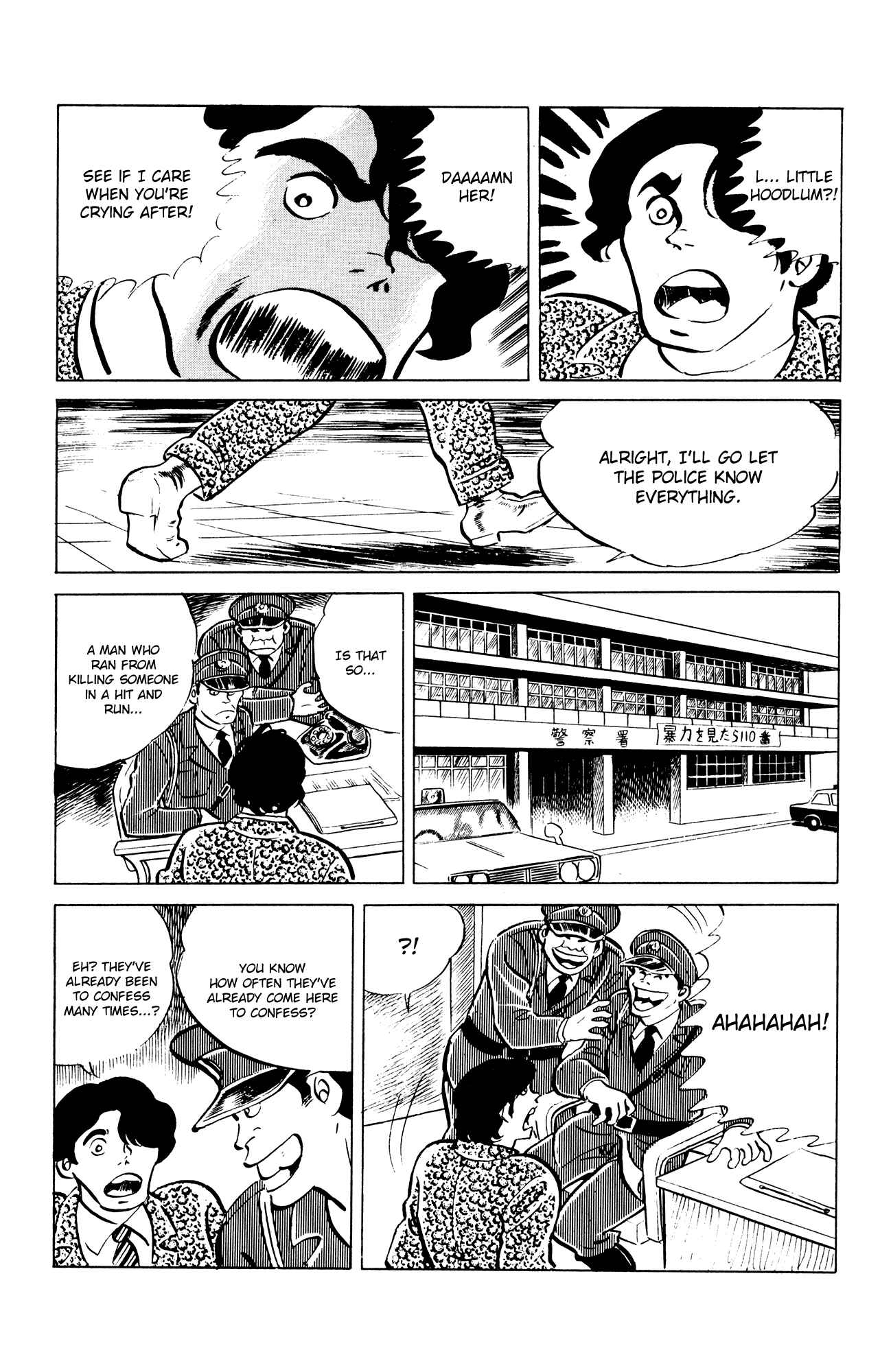 Eko Eko Azarak Chapter 47 - Page 17