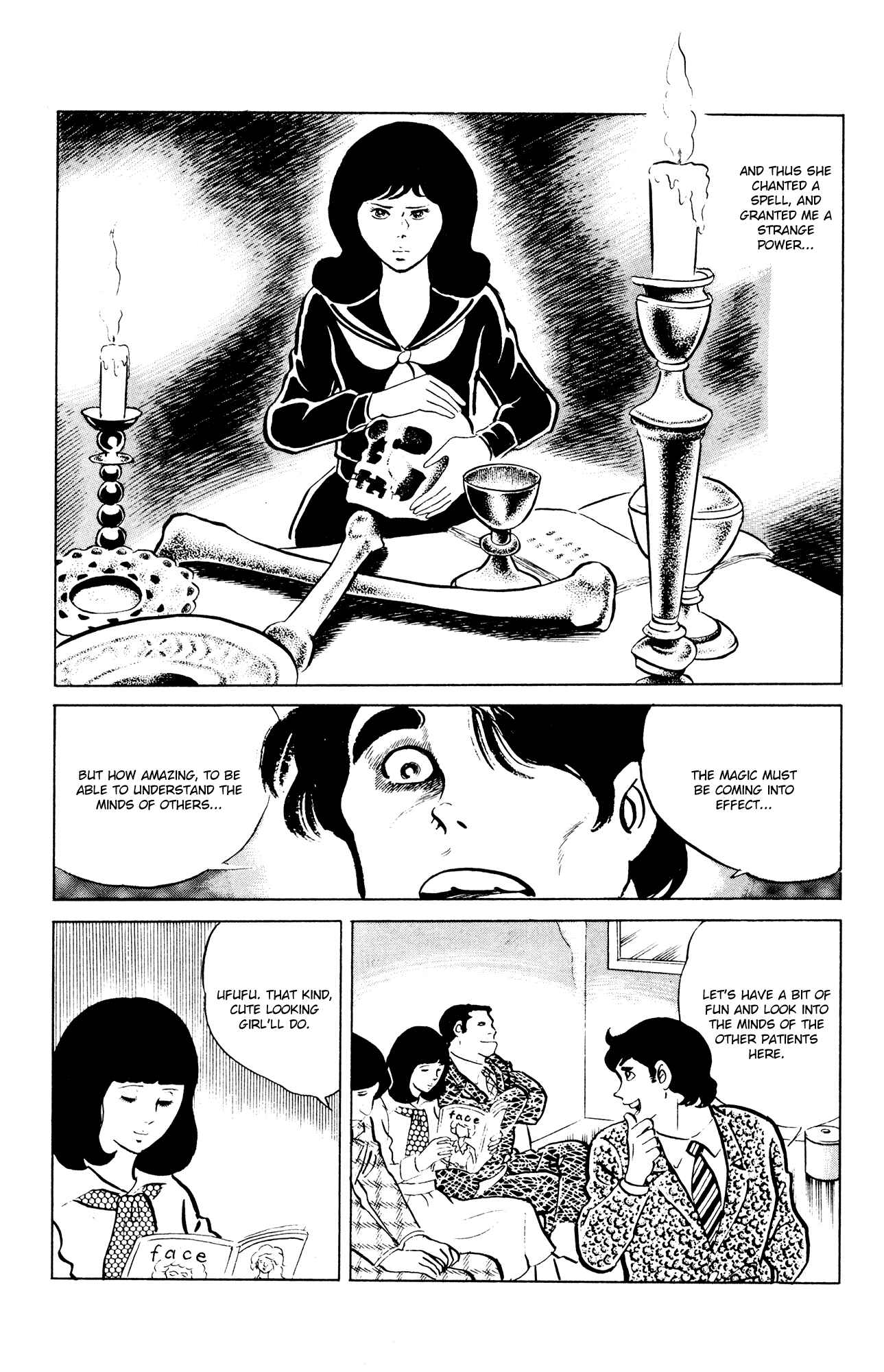 Eko Eko Azarak Chapter 47 - Page 7