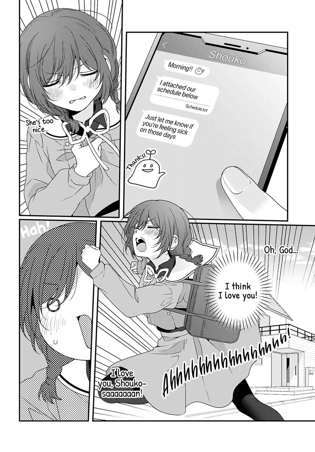 Watashi Datte Seishun Shitai Desu yo, Hontou wa. Chapter 1 - Page 24