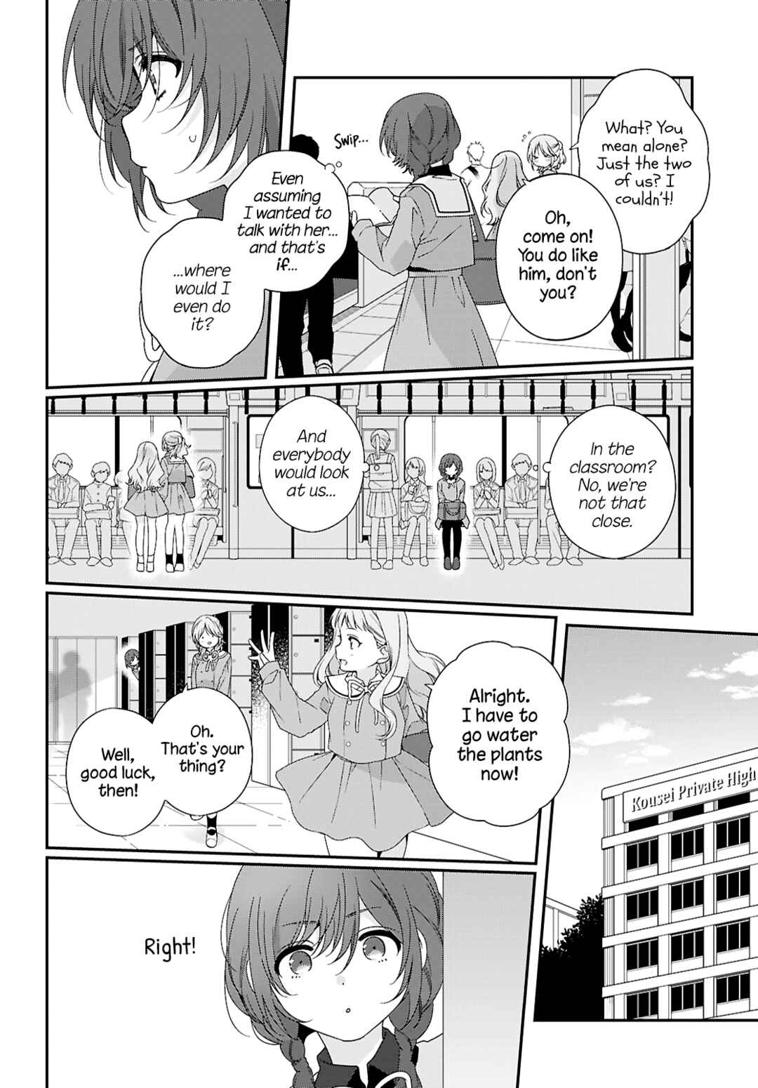 Watashi Datte Seishun Shitai Desu yo, Hontou wa. Chapter 1 - Page 26