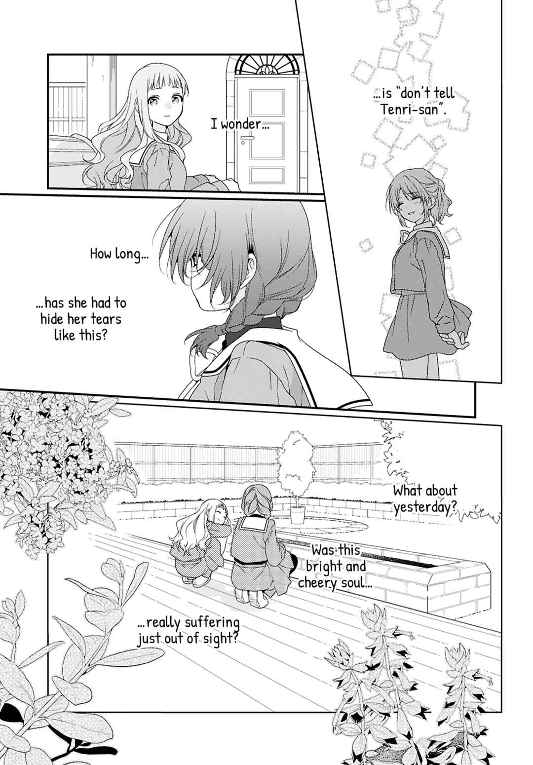 Watashi Datte Seishun Shitai Desu yo, Hontou wa. Chapter 1 - Page 39