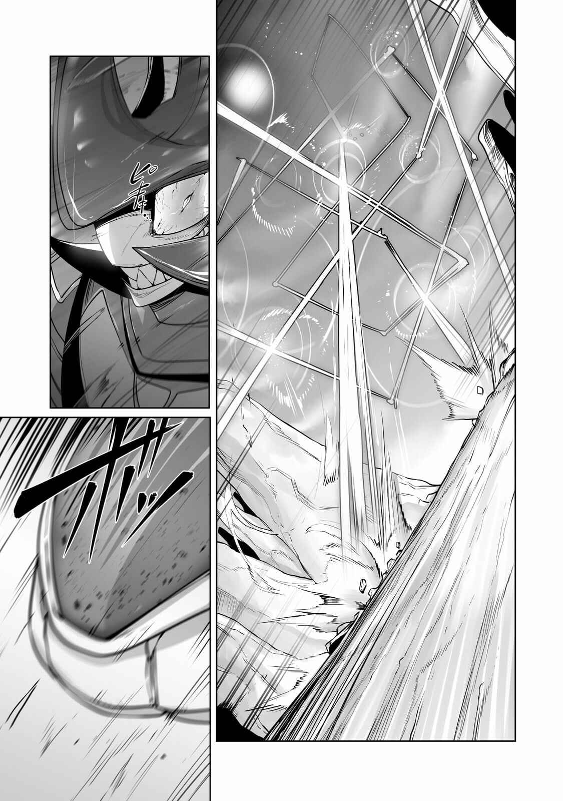 Ore no Zensei no Chishiki de Teihen Shoku Tamer ga Joukyuu Shoku ni Natte Shimai Sou na Ken Chapter 16 - Page 13