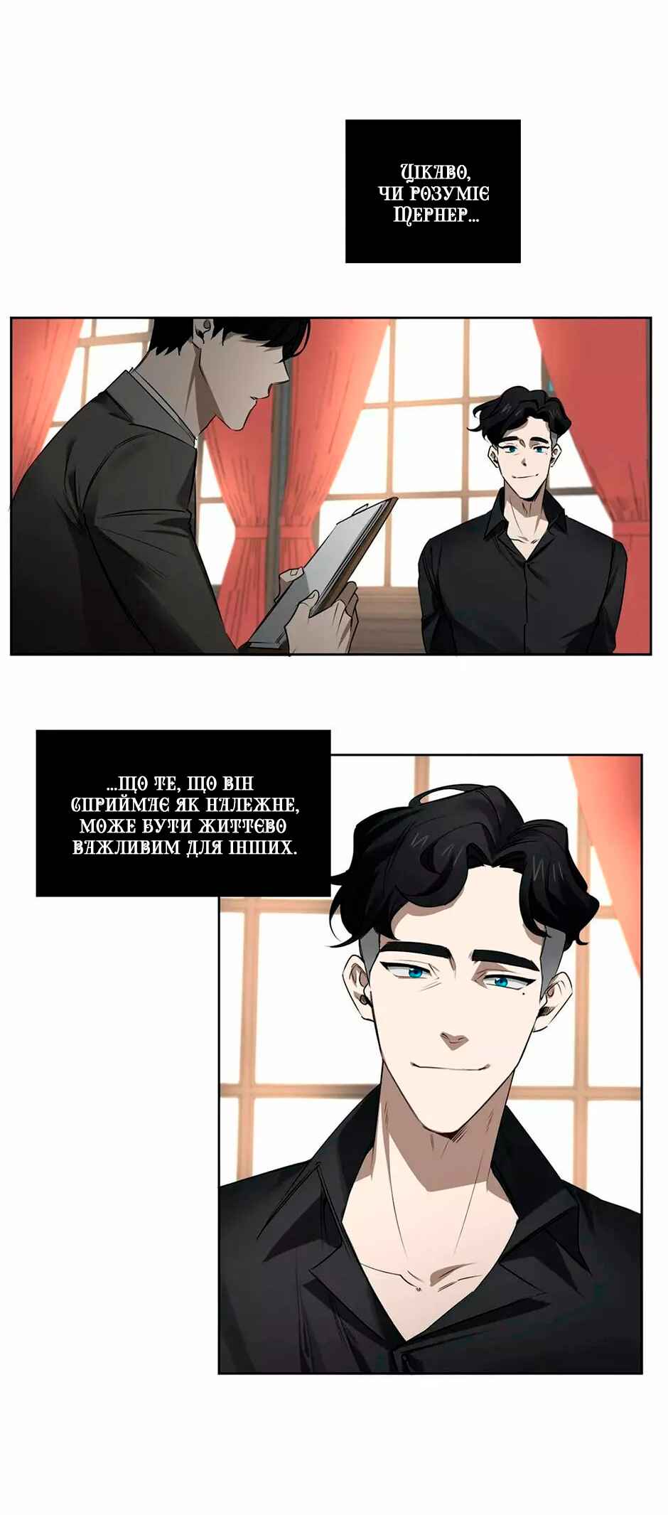Murderous Lewellyn’s Candlelit Dinner Chapter 32 - Page 16