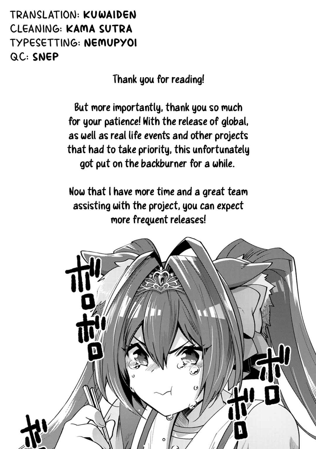 Starting Gate! Uma Musume Pretty Derby Chapter 28 - Page 32