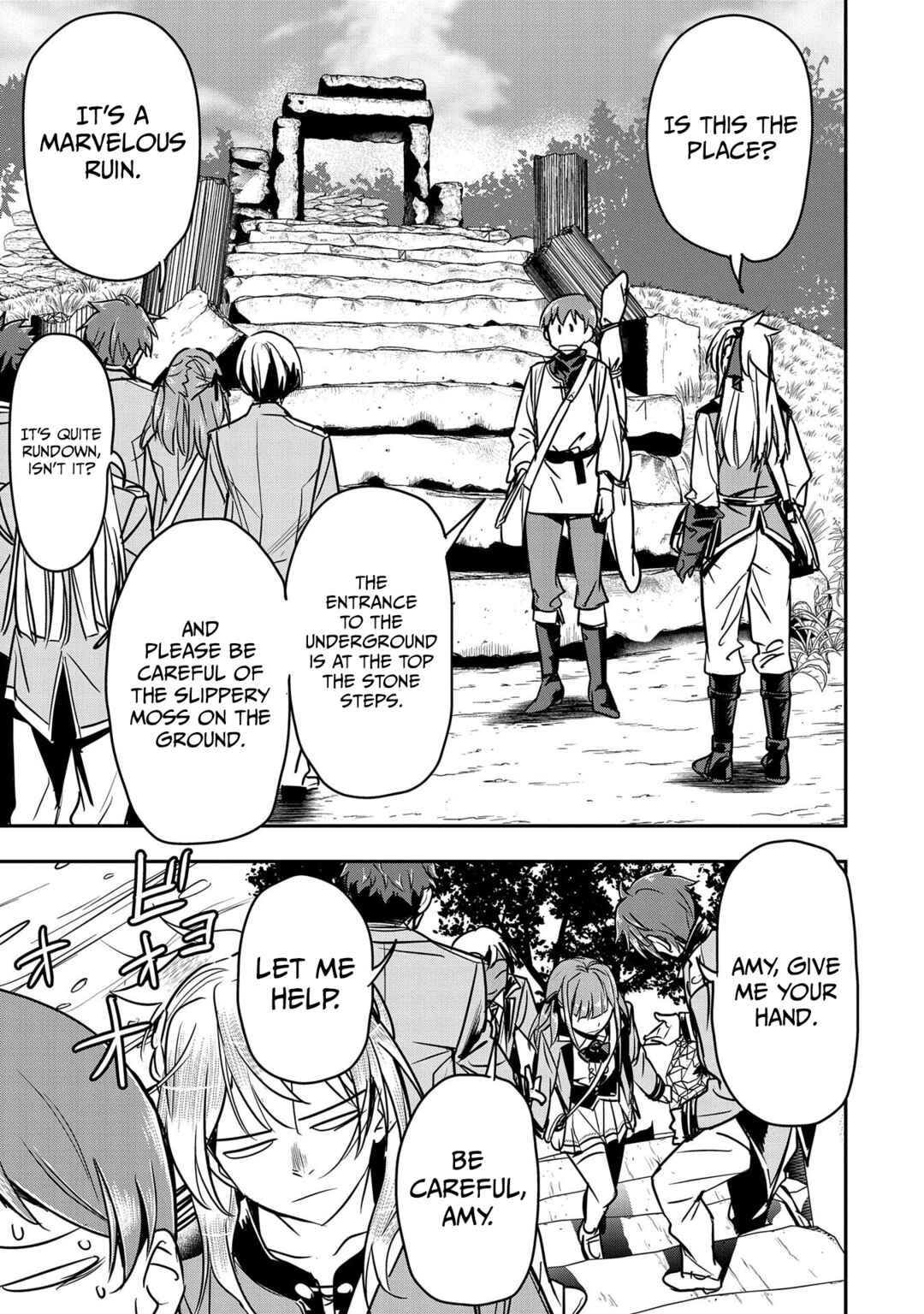 Chounin A wa Akuyaku Reijou o Doushitemo Sukuitai: Dobu to Sora to Koori no Himegimi Chapter 17 - Page 22