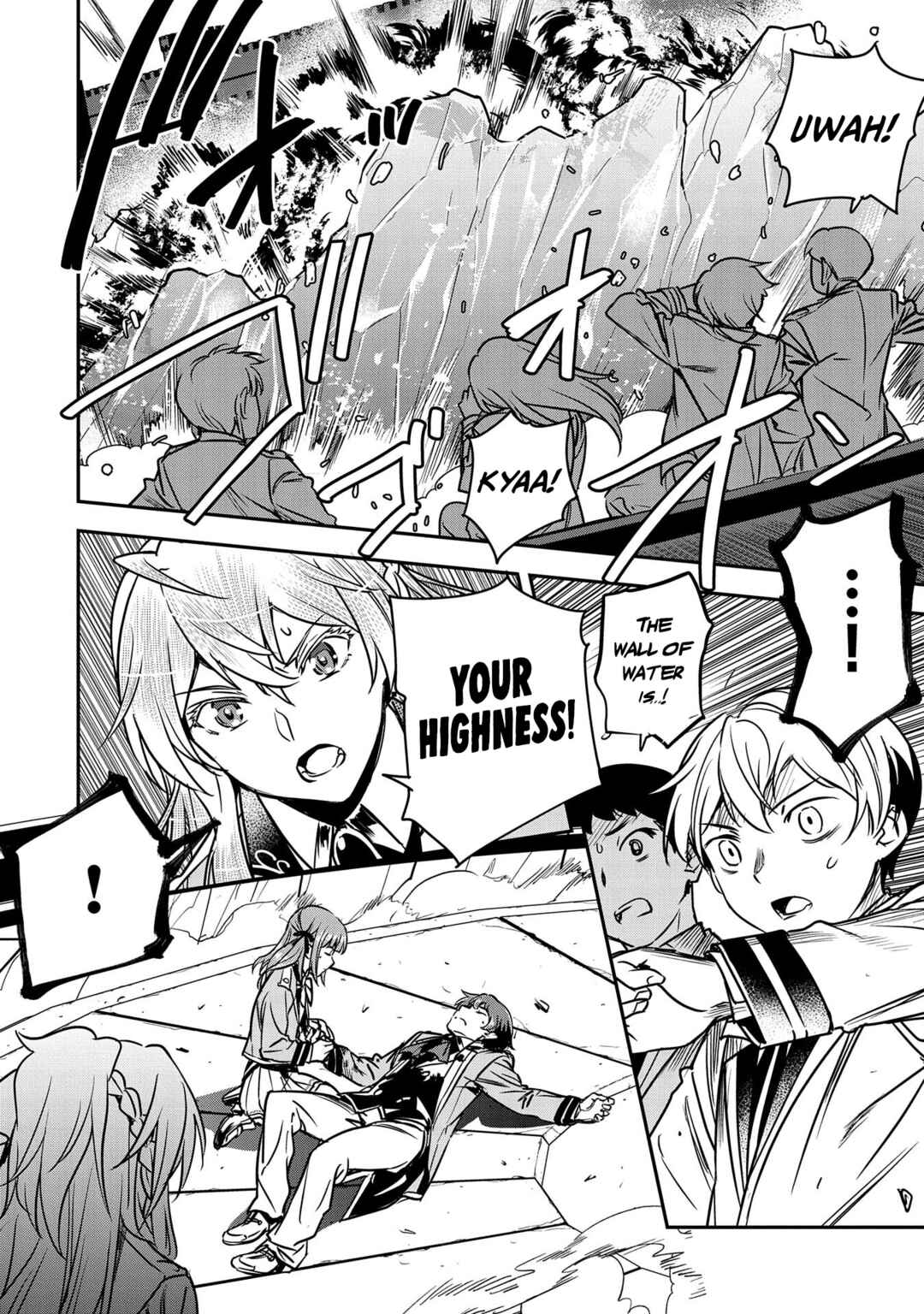 Chounin A wa Akuyaku Reijou o Doushitemo Sukuitai: Dobu to Sora to Koori no Himegimi Chapter 17 - Page 3