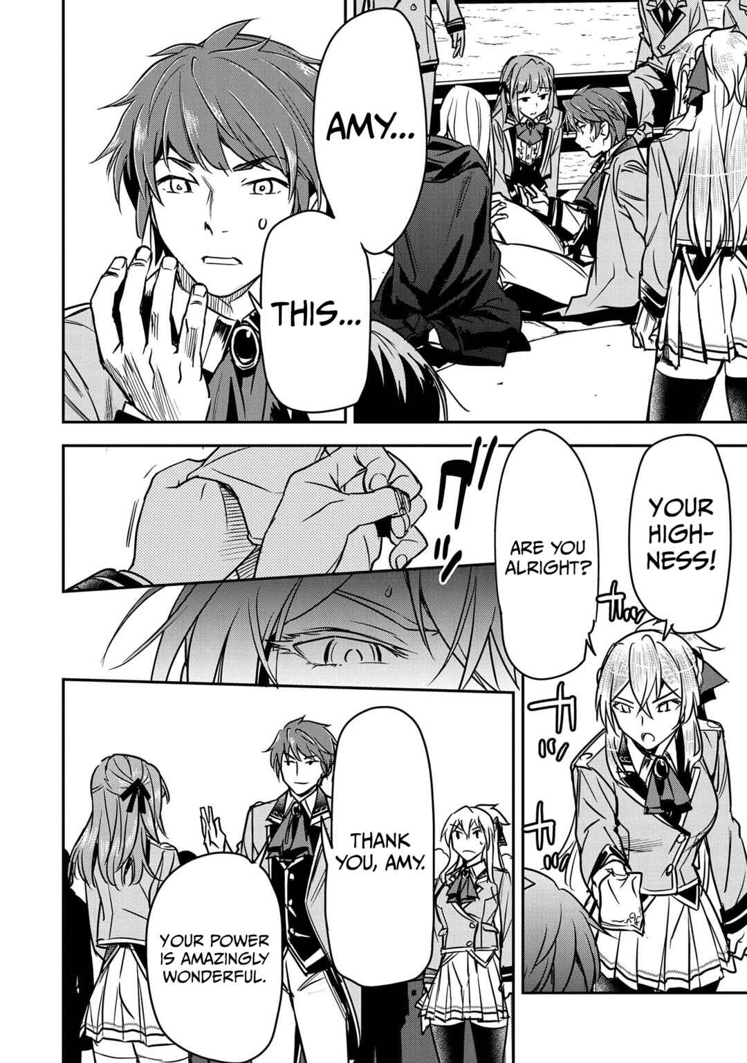 Chounin A wa Akuyaku Reijou o Doushitemo Sukuitai: Dobu to Sora to Koori no Himegimi Chapter 17 - Page 5