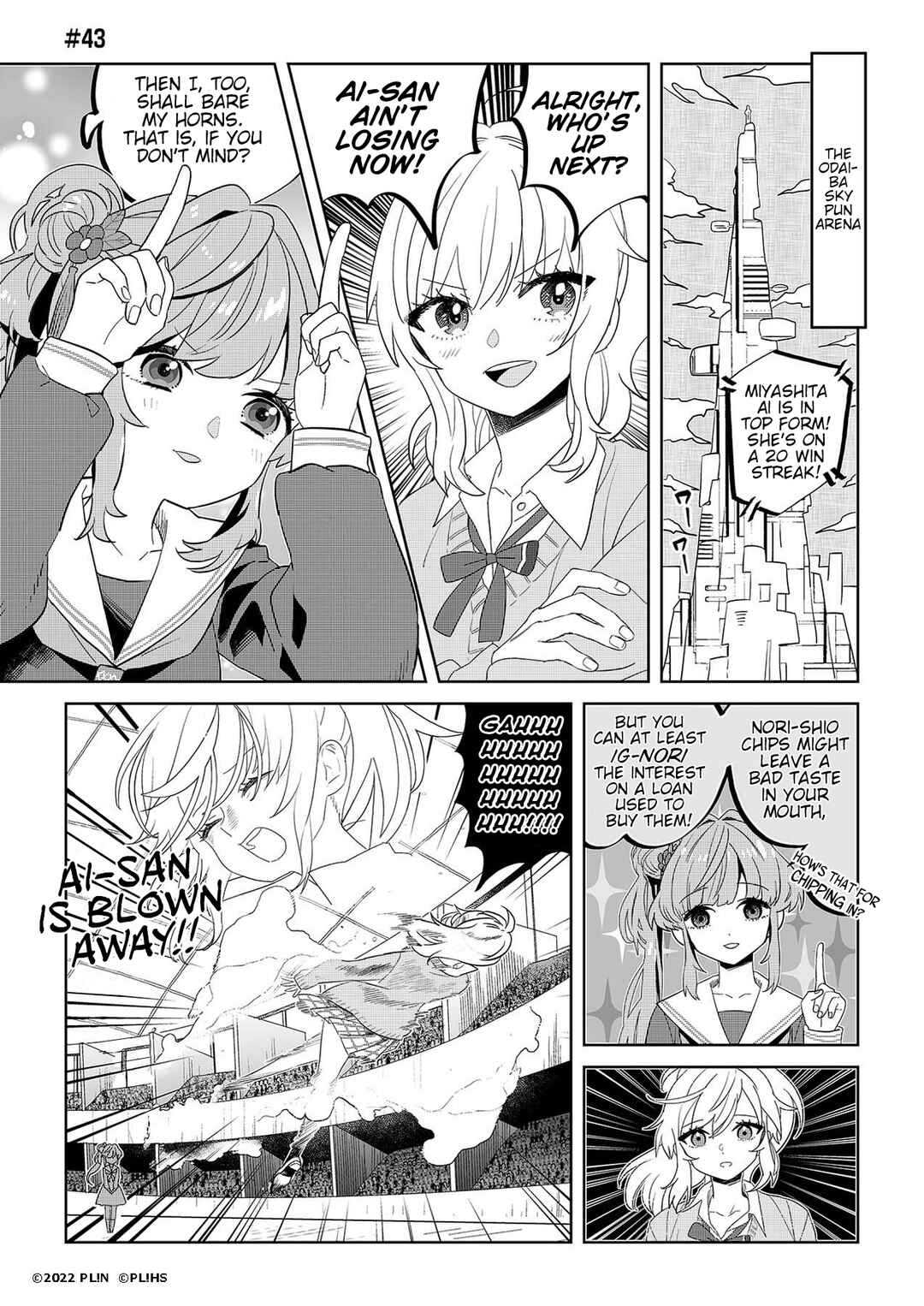 Hangyaku no Nijigasaki Chapter 43 - Page 1