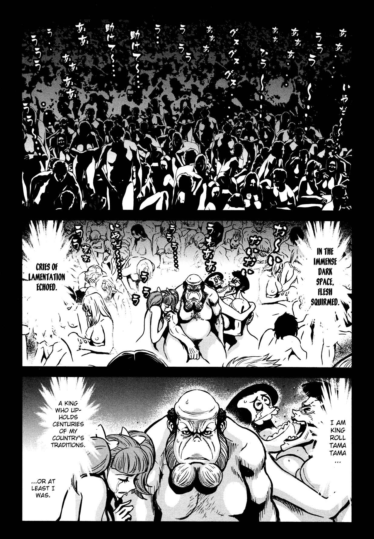 Shin Mazinger Zero Chapter 12 - Page 24