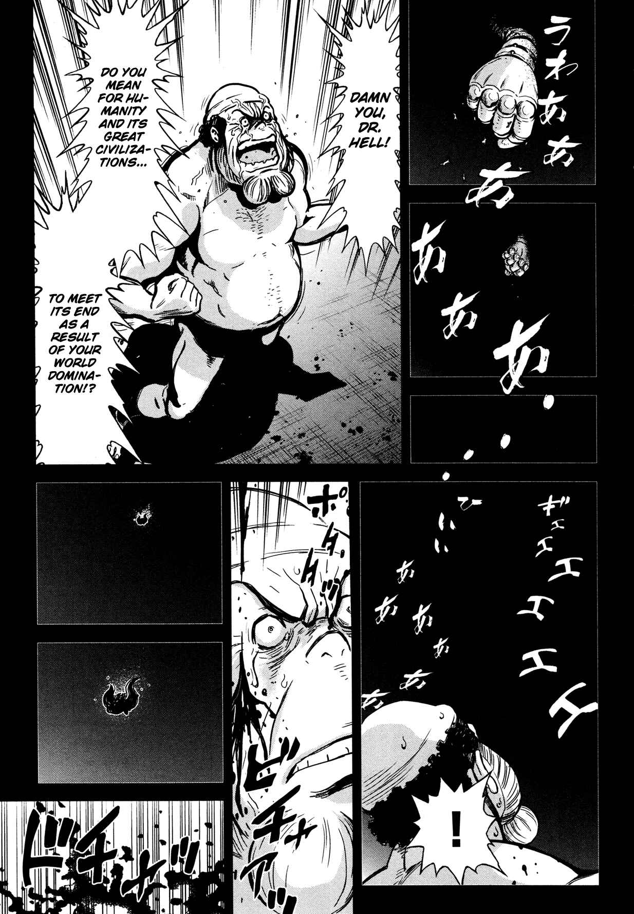 Shin Mazinger Zero Chapter 12 - Page 30