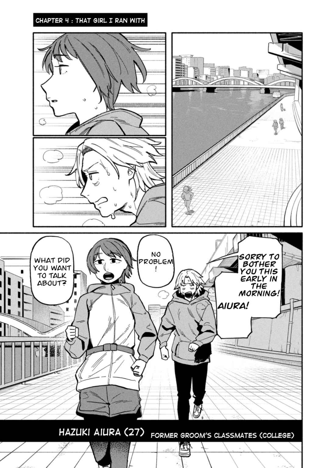 Boku wa Ano Yoru Ano Ko to Chapter 4 - Page 1