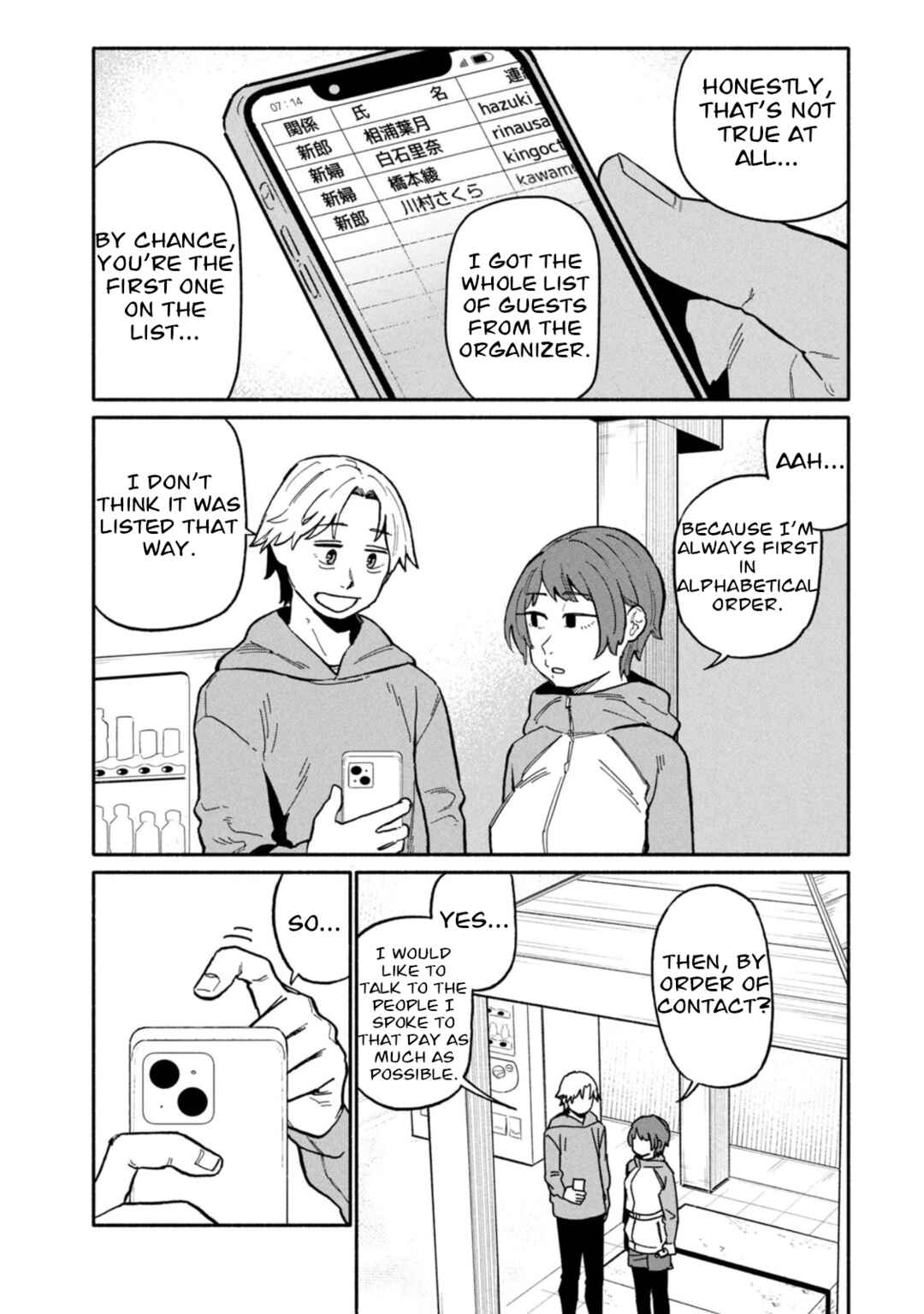 Boku wa Ano Yoru Ano Ko to Chapter 4 - Page 3