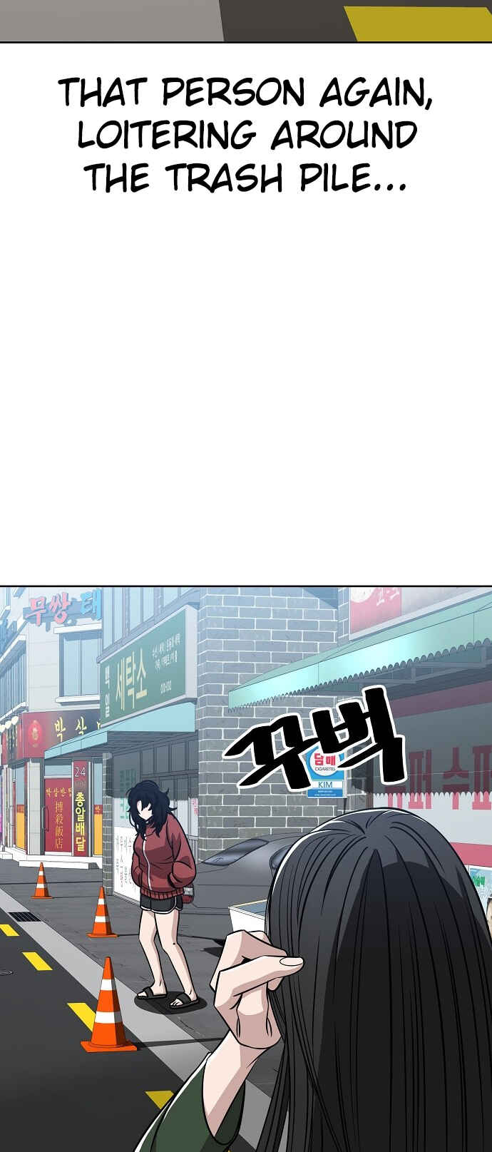 Mujikbaeksu Gye Baek-sun Chapter 87 - Page 27