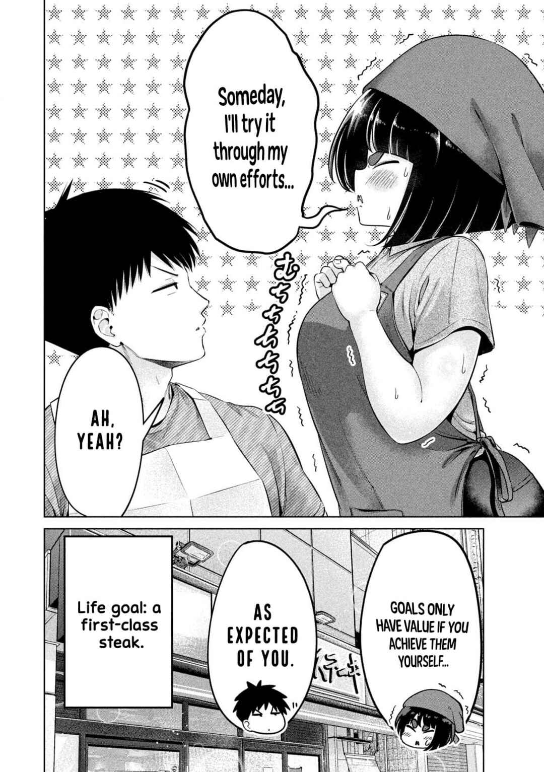 Ookii Muki Muki Chiisai Muchi Muchi Chapter 15 - Page 13