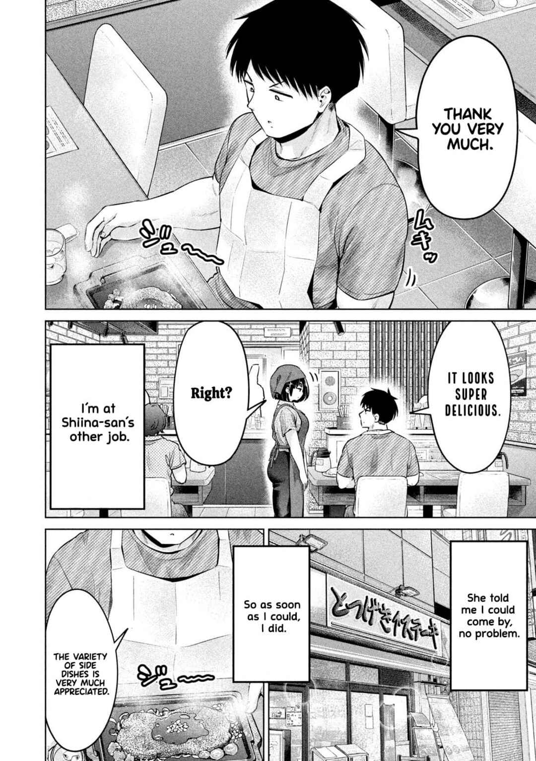 Ookii Muki Muki Chiisai Muchi Muchi Chapter 15 - Page 2
