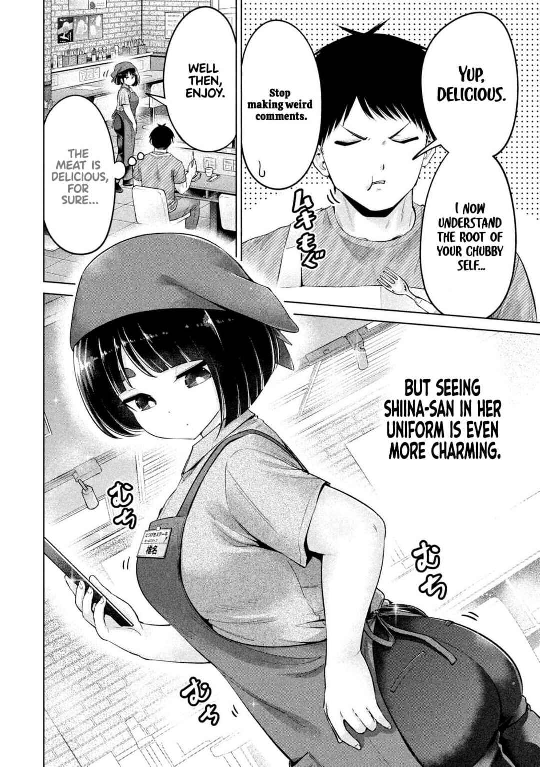 Ookii Muki Muki Chiisai Muchi Muchi Chapter 15 - Page 4