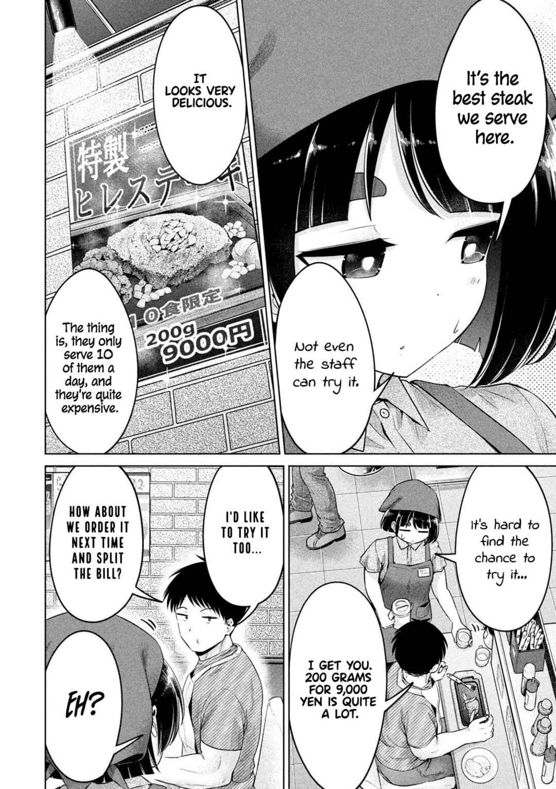 Ookii Muki Muki Chiisai Muchi Muchi Chapter 15 - Page 8