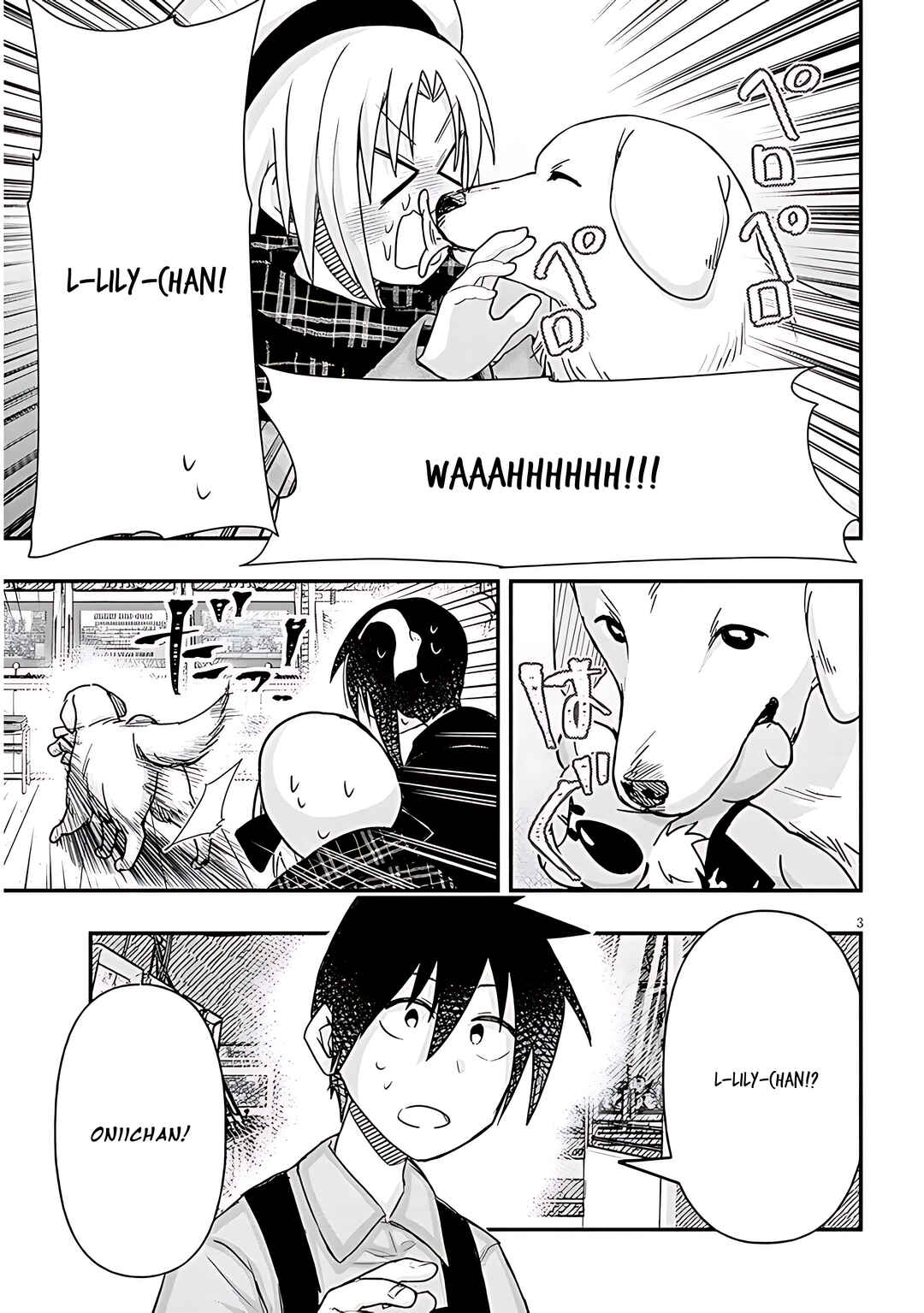 GaCen Shoujo to Ibunka Kouryuu Chapter 96 - Page 4