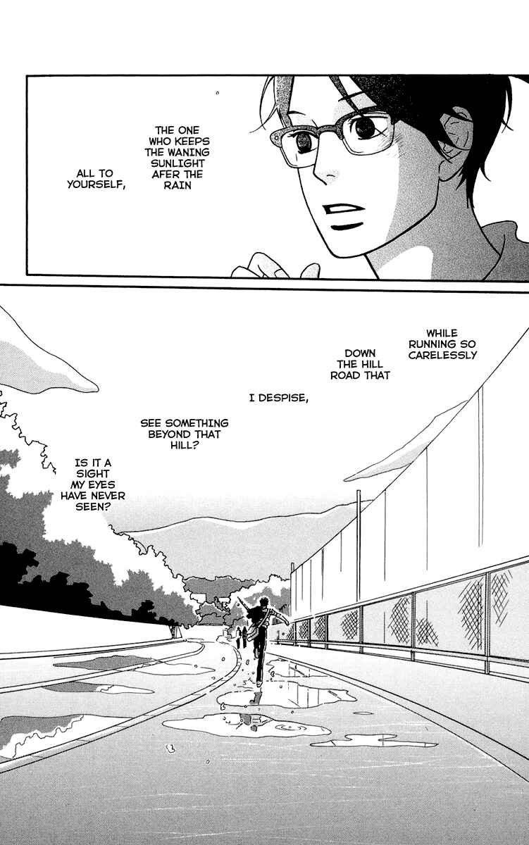 Kids on the Slope Chapter 2 - Page 34