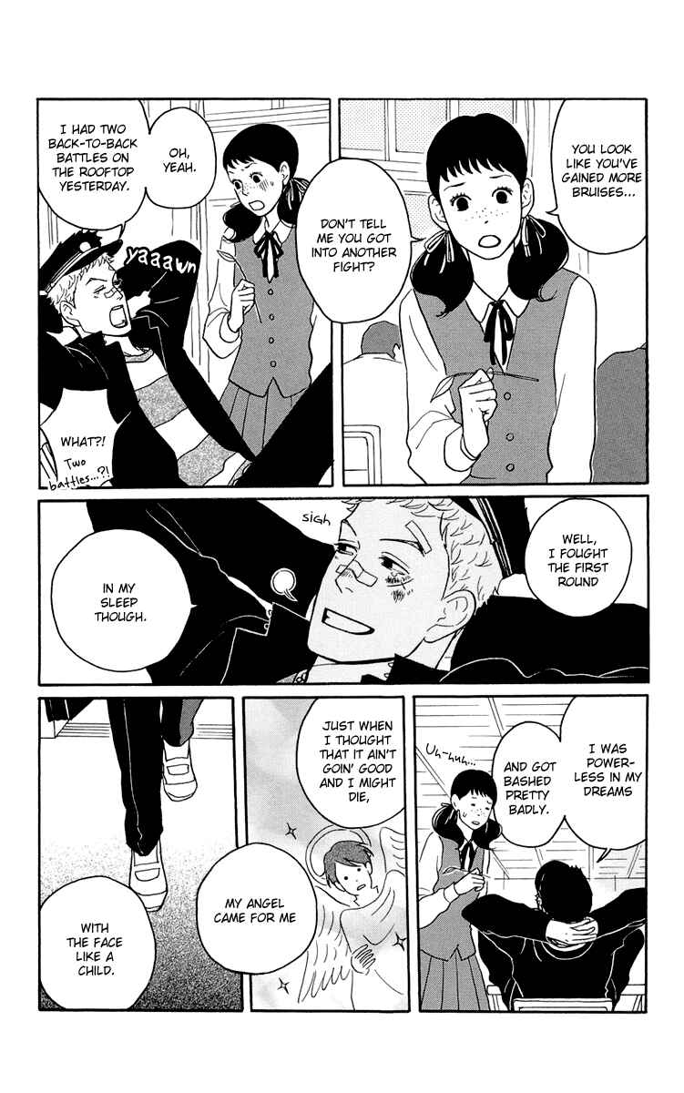 Kids on the Slope Chapter 2 - Page 5