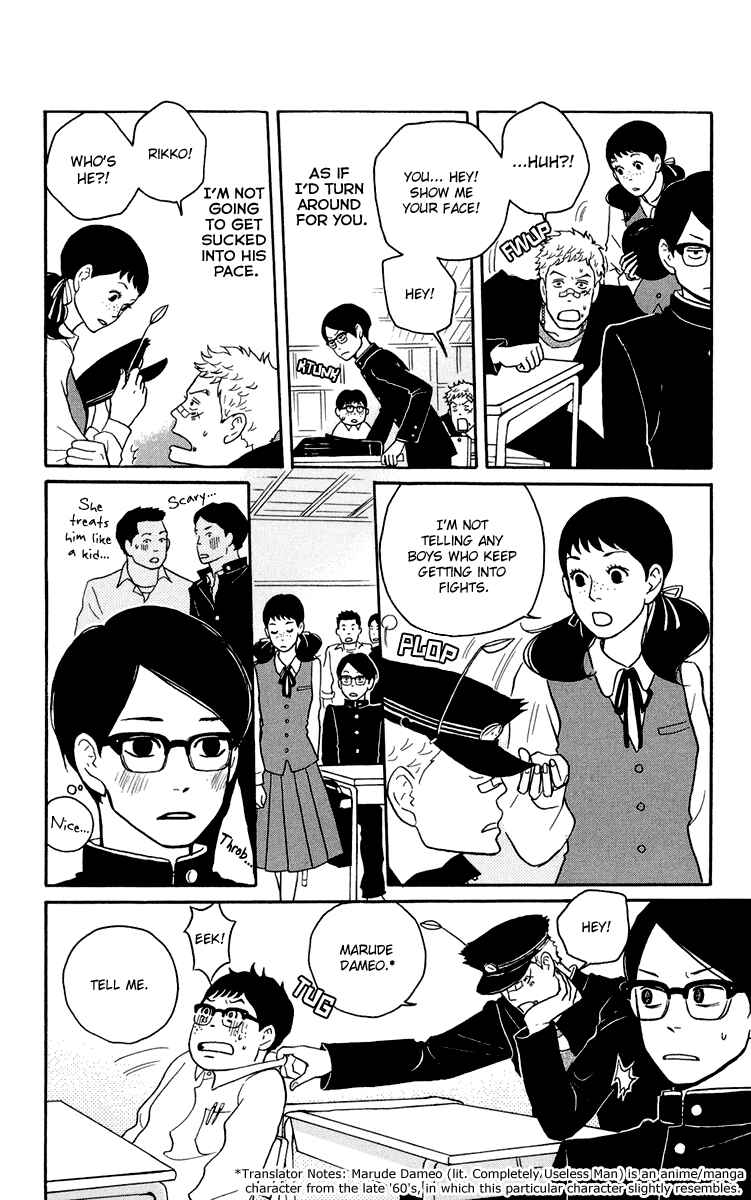 Kids on the Slope Chapter 2 - Page 7