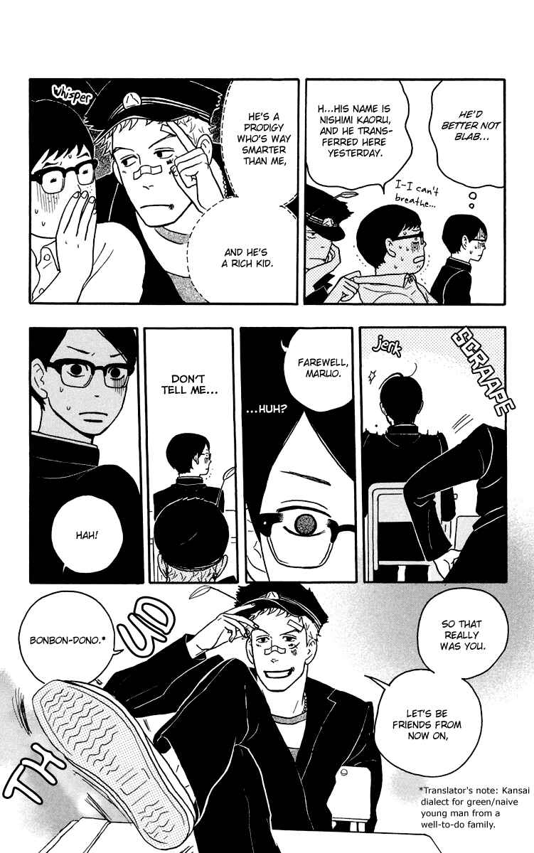 Kids on the Slope Chapter 2 - Page 8