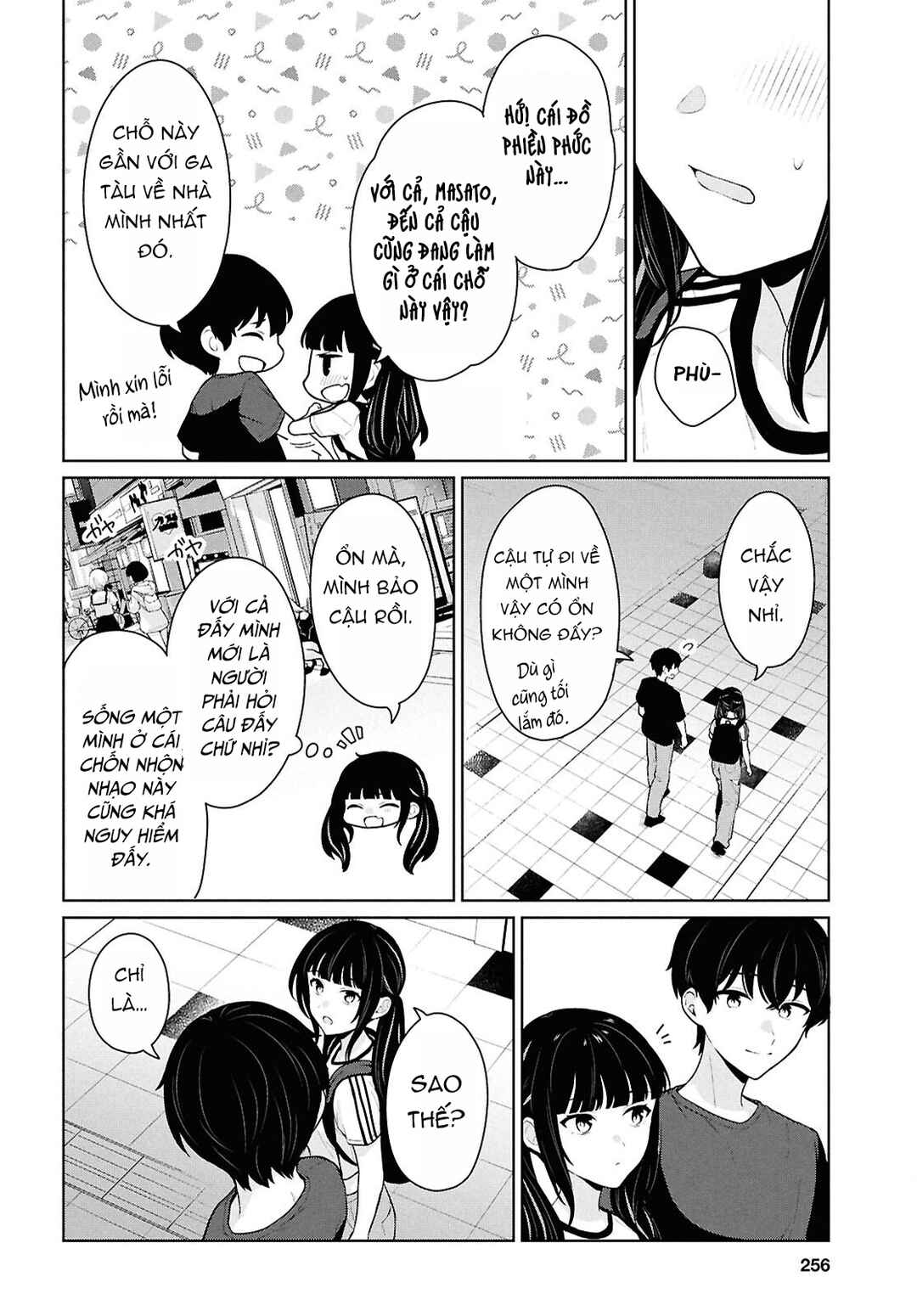 Danjo-hi 1:5 no Sekai demo Futsuu ni Ikirareru to Omotta? ~Gekiomoi Kanjou na Kanojo-tachi ga Mujikaku Danshi ni Honrou Saretara~ Chapter 15 - Page 11