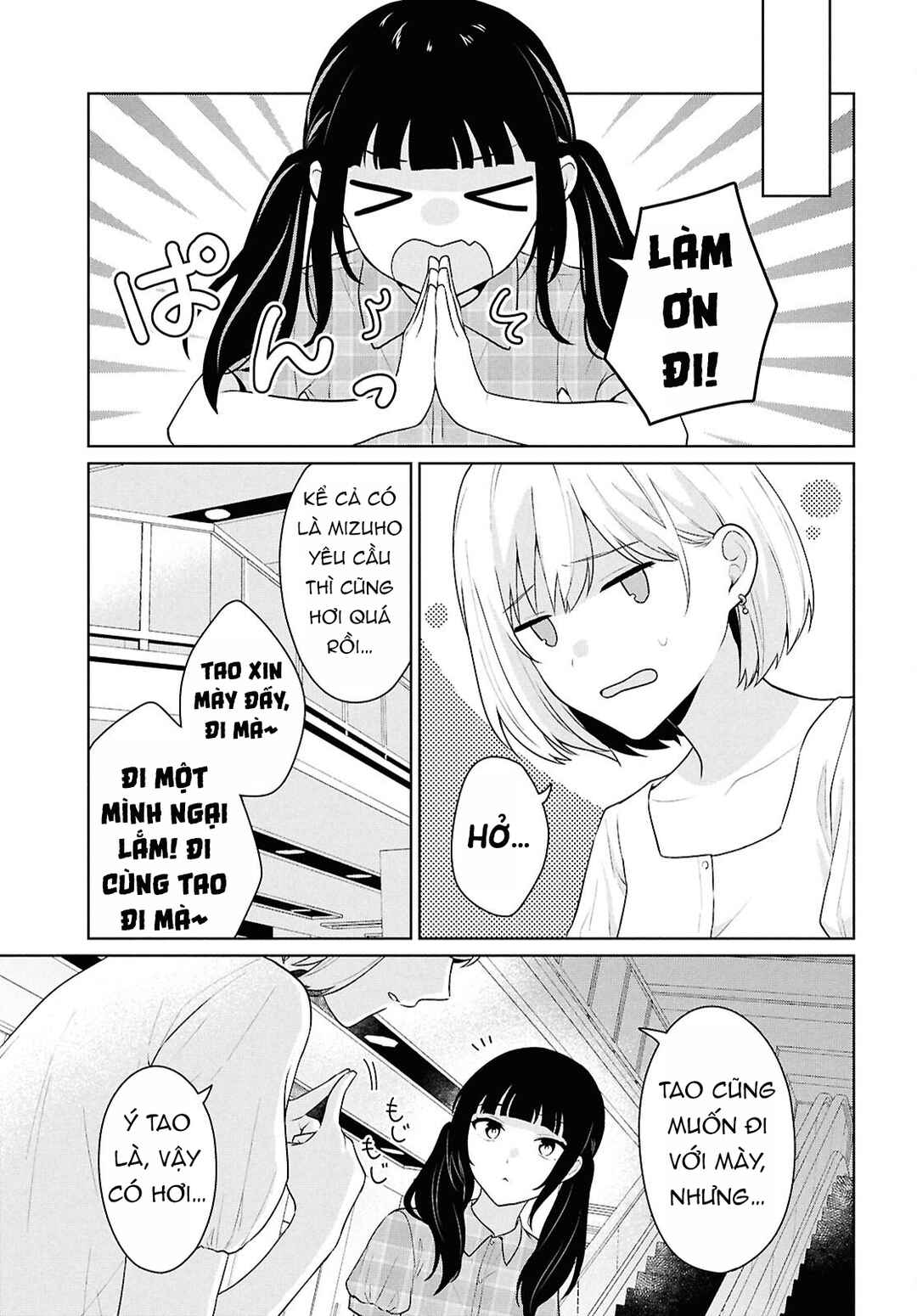 Danjo-hi 1:5 no Sekai demo Futsuu ni Ikirareru to Omotta? ~Gekiomoi Kanjou na Kanojo-tachi ga Mujikaku Danshi ni Honrou Saretara~ Chapter 15 - Page 18