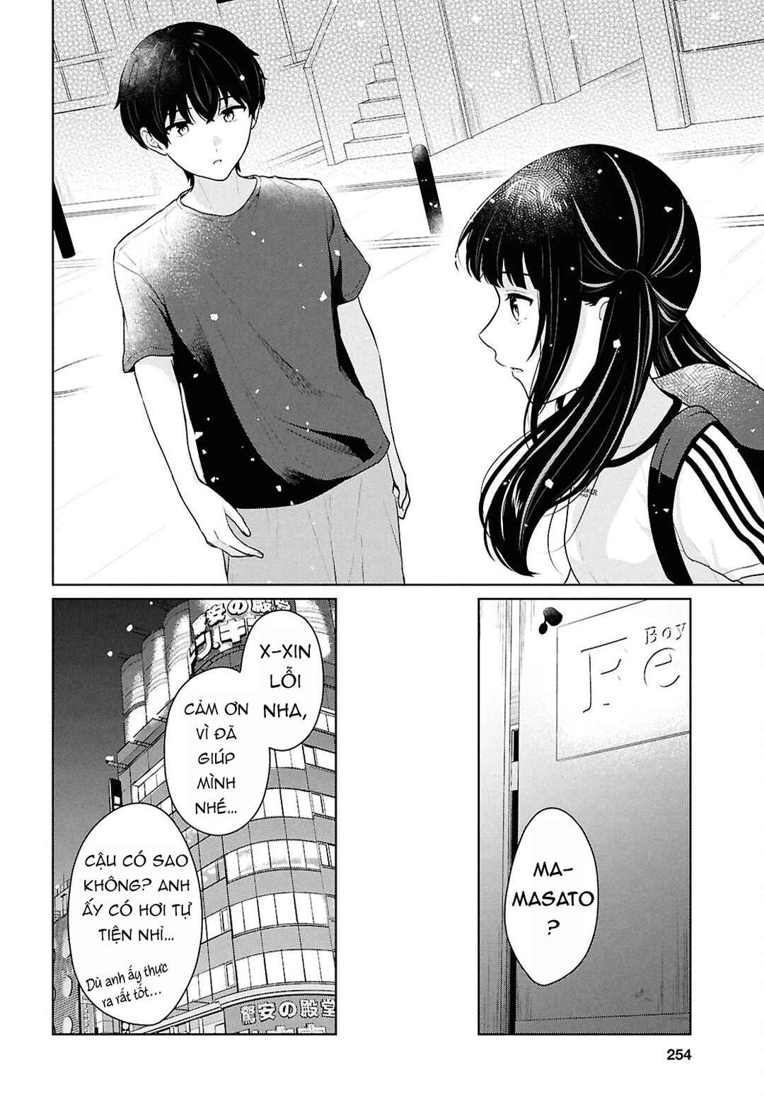 Danjo-hi 1:5 no Sekai demo Futsuu ni Ikirareru to Omotta? ~Gekiomoi Kanjou na Kanojo-tachi ga Mujikaku Danshi ni Honrou Saretara~ Chapter 15 - Page 9