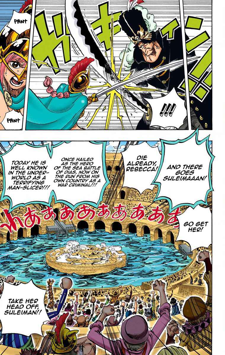 One Piece (Official Colored) Chapter 733 - Page 4