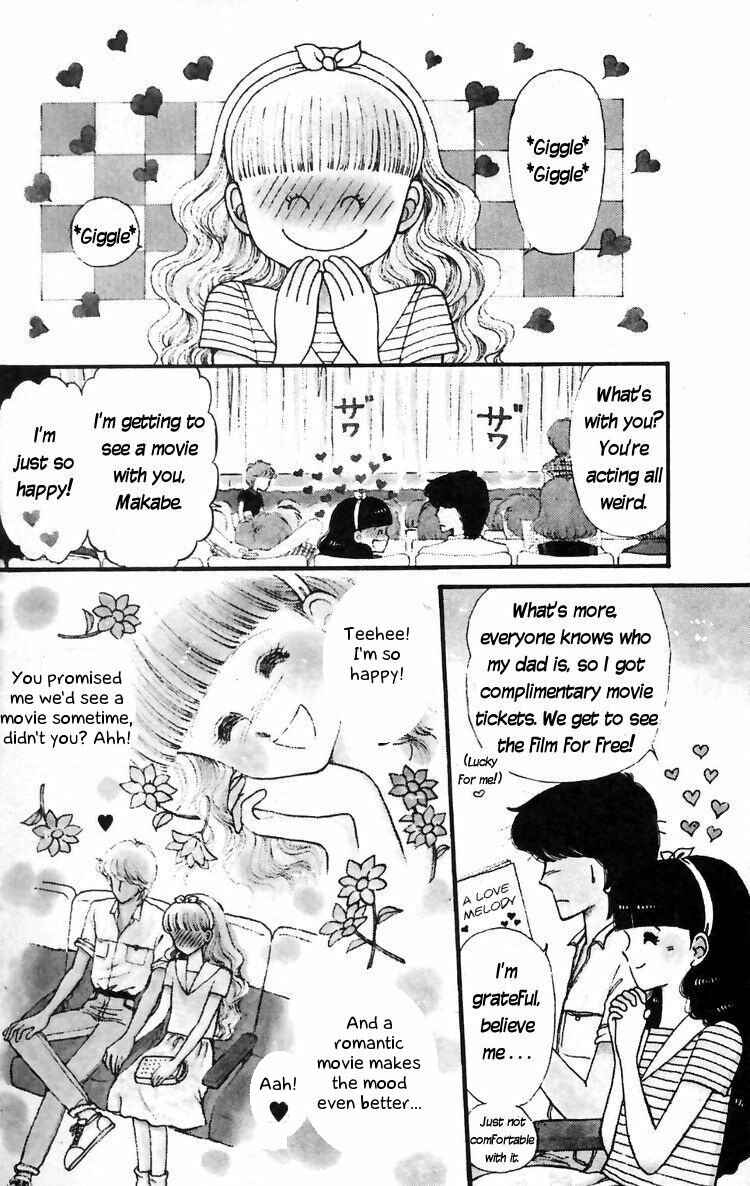 Tokimeki Tonight Chapter 15 - Page 18