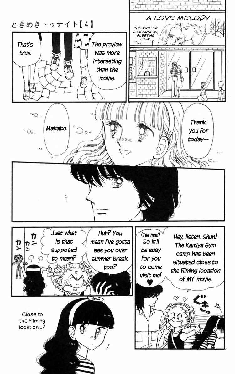 Tokimeki Tonight Chapter 15 - Page 21