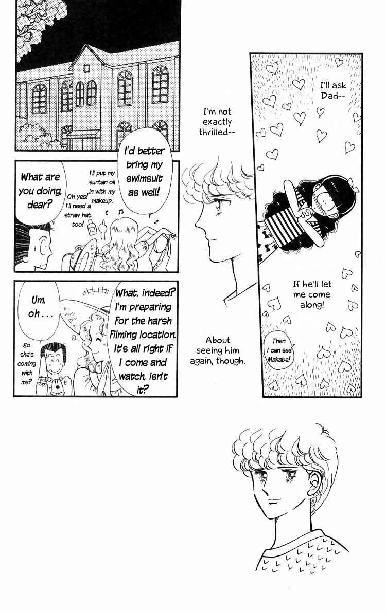 Tokimeki Tonight Chapter 15 - Page 22