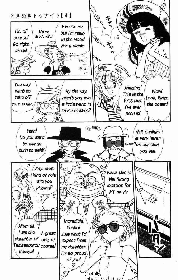 Tokimeki Tonight Chapter 15 - Page 25