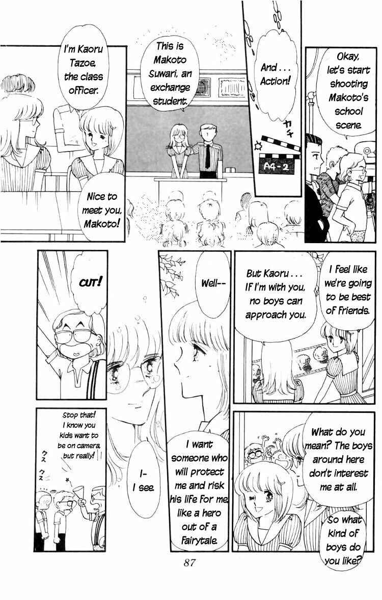 Tokimeki Tonight Chapter 15 - Page 7