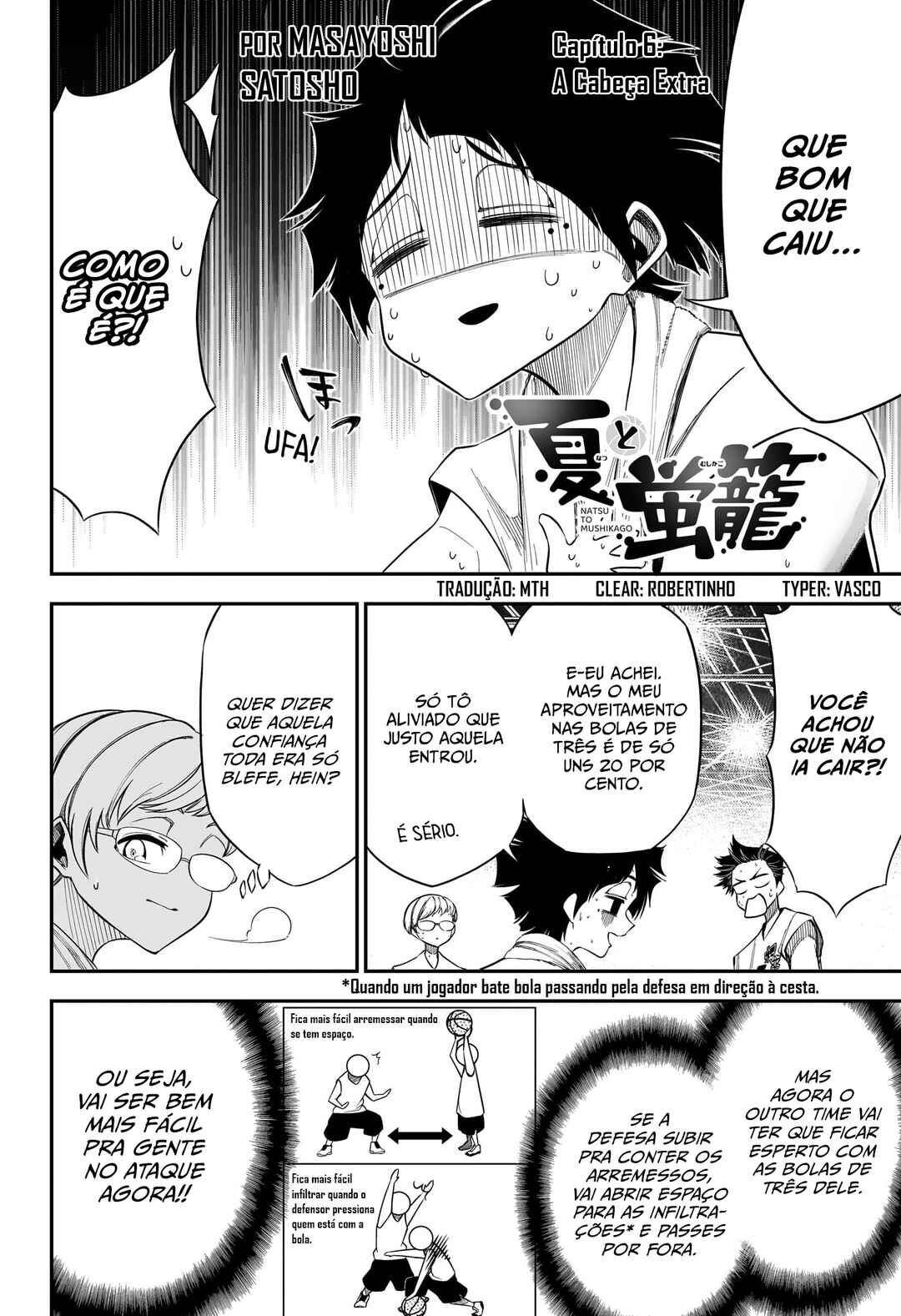 Natsu to Mushikago Chapter 6 - Page 2
