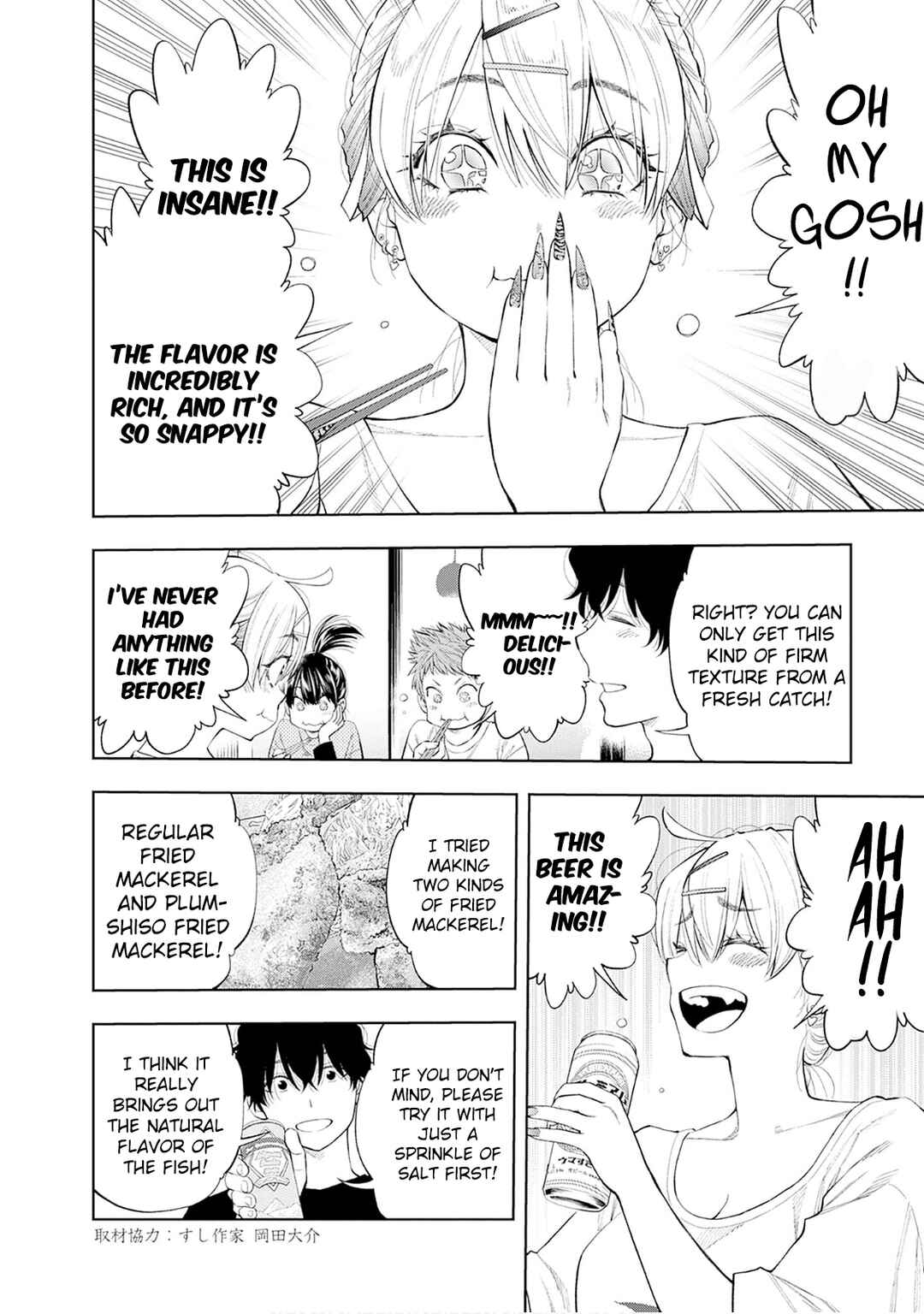 Tsutte Tabetai Gal Sawa-san Chapter 4 - Page 23