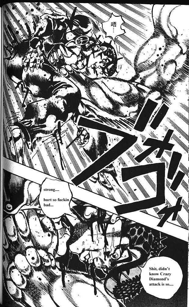 JoJo no Kimyou na Bouken: Part 4 - Diamond wa Kudakenai Chapter 138 - Page 12