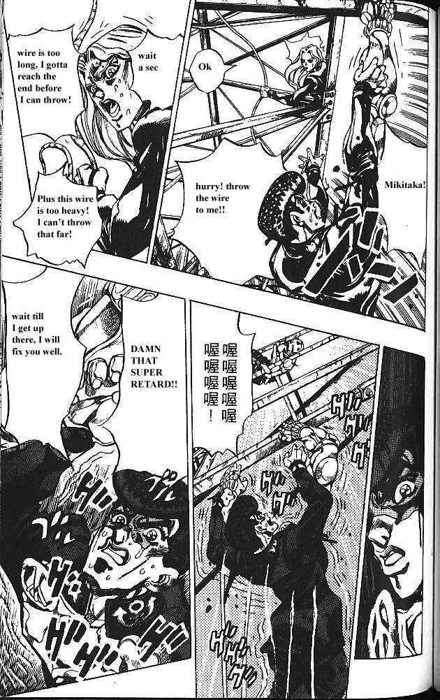 JoJo no Kimyou na Bouken: Part 4 - Diamond wa Kudakenai Chapter 138 - Page 7
