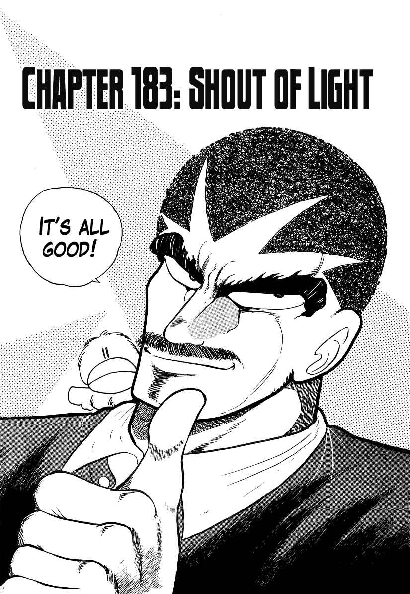 Osu!! Karate-bu Chapter 183 - Page 1