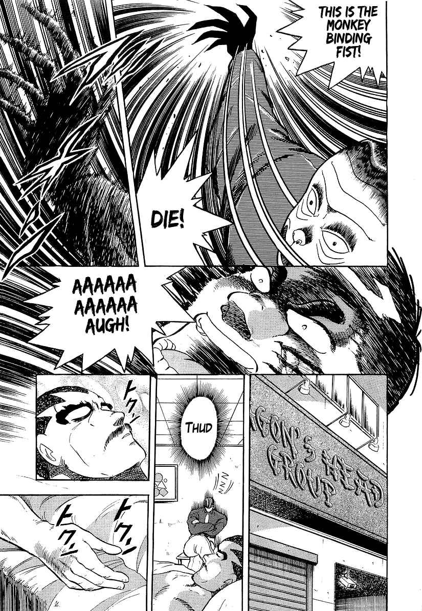 Osu!! Karate-bu Chapter 183 - Page 10