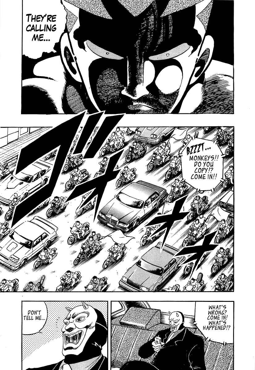 Osu!! Karate-bu Chapter 183 - Page 12