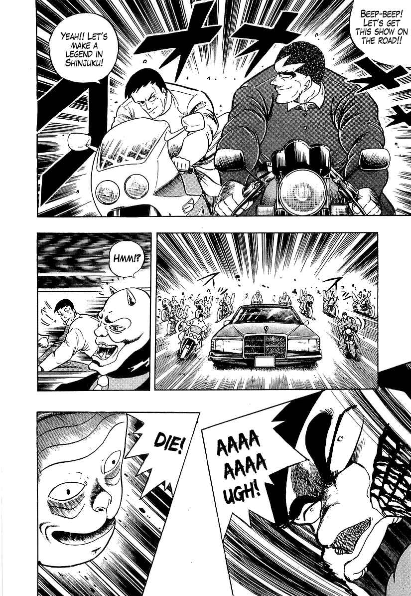 Osu!! Karate-bu Chapter 183 - Page 15
