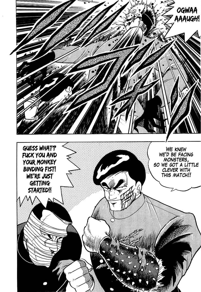 Osu!! Karate-bu Chapter 183 - Page 17