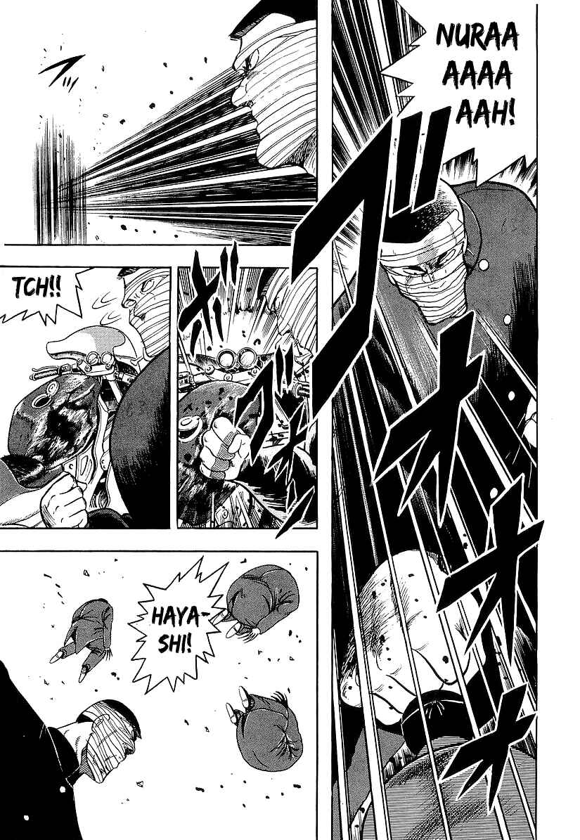 Osu!! Karate-bu Chapter 183 - Page 4