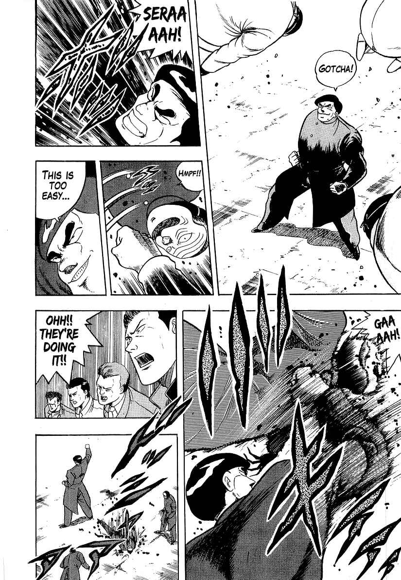Osu!! Karate-bu Chapter 183 - Page 5
