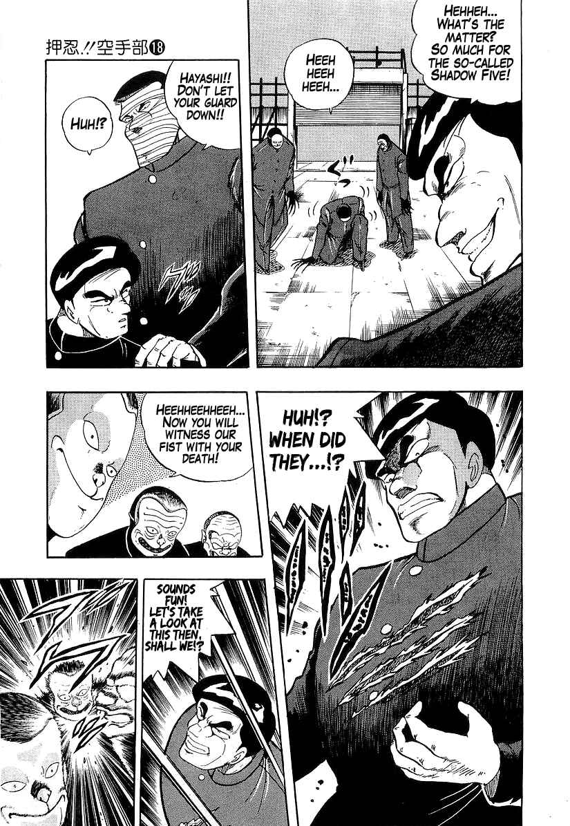 Osu!! Karate-bu Chapter 183 - Page 6
